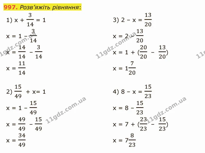 997. Розв’яжіть рівняння: — ГДЗ Математика 5 клас Тарасенкова 2022