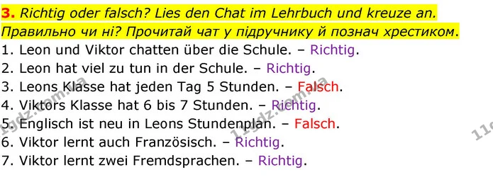 3. Richtig oder falsch? Lies den Chat im Lehrbuch und kreuze an. Правильно чи ні? Прочитай чат у підручнику й познач хрестиком. — ГДЗ Робочий зошит Німецька мова 6 клас Гоголєва