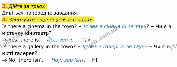 3. Дійте за трьох. — ГДЗ Англійська мова 4 клас Карпюк НУШ