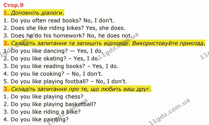 1. Доповніть діалоги. — ГДЗ Зошит Англійська мова 4 клас Косован (Карпюк)