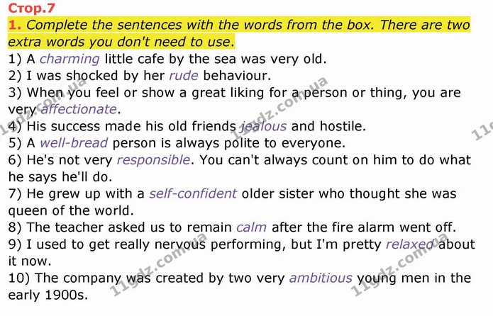 1. Complete the sentences with the words from the box. There are two extra words you don't need to use. — ГДЗ Робочий зошит англійська мова 10 клас Ходаковська