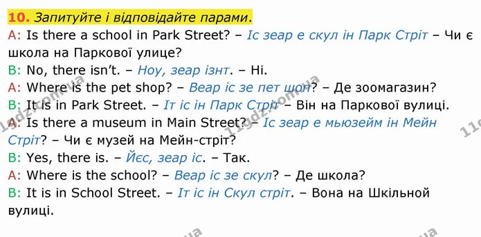 10. Запитуйте і відповідайте парами. — ГДЗ Англійська мова 4 клас Карпюк НУШ