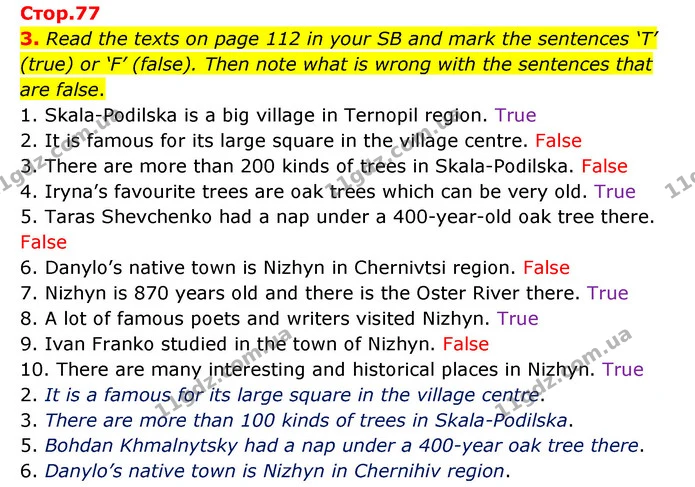 3. Read the texts on page 112 in your SB and mark the sentences ‘T’ (true) or ‘F’ (false). Then note what is wrong with the sentences — ГДЗ Робочий зошит Англійська мова 5 клас Карпюк