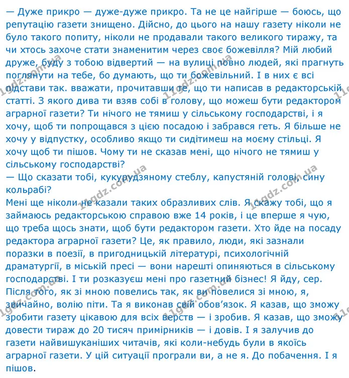 Стор. 163 — Стр.163 (1.3) — ГДЗ Англійська мова 8 клас Несвіт 2021 — ГДЗ Англійська мова 8 клас Несвіт 2021