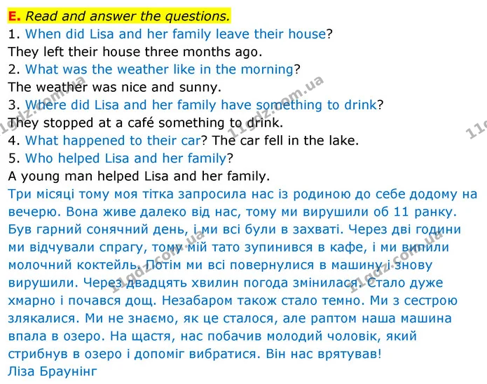 E. Read and answer the questions. — ГДЗ зошит Англійська мова 5 клас Мітчелл