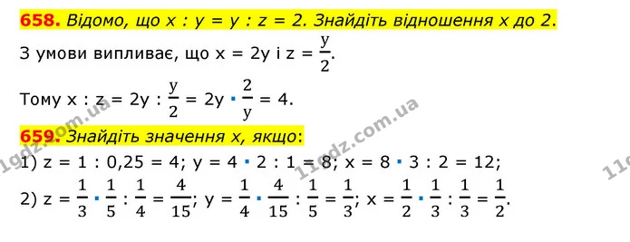 658. Відомо, що x : y = y : z = 2. Знайдіть відношення х до 2. — ГДЗ Математика 6 клас Тарасенкова 2023 1-2 ч.