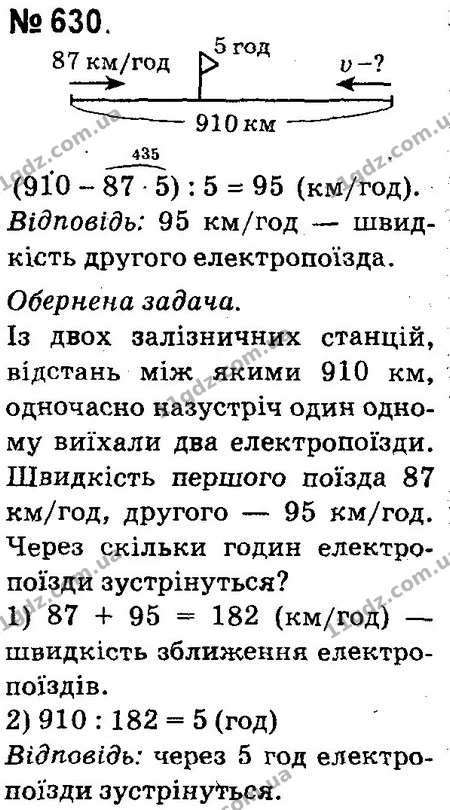 ГДЗ Математика 4 клас Оляницька 2015 — ГДЗ Математика 4 клас Оляницька 2015