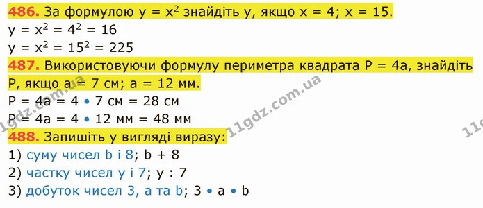 486. За формулою у = х2 знайдіть у, якщо х = 4; х = 15. — ГДЗ Математика 5 клас Кравчук