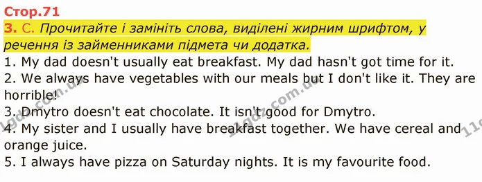 3. С. Прочитайте і замініть слова, виділені жирним шрифтом, у — ГДЗ Англійська мова 5 клас Мітчелл