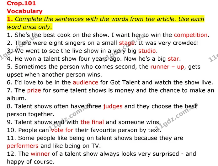 1. Complete the sentences with the words from the article. Use each word once only. — ГДЗ Англійська мова 6 клас Коста (Prepare 6)