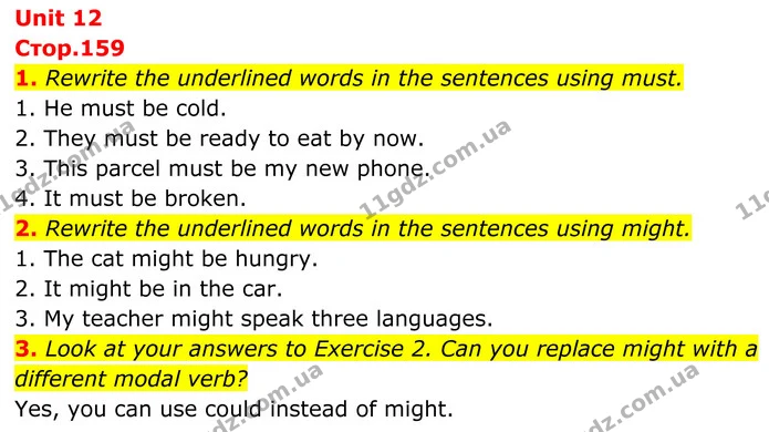 1. Rewrite the underlined words in the sentences using must. — ГДЗ Англійська мова 8 клас Стайрінг (Prepare)