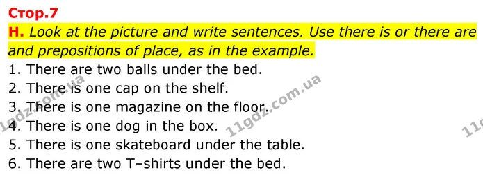 H. Look at the picture and write sentences. Use there is or there are and prepositions of place, as in the example. — ГДЗ Робочий зошит Англійська мова 6 клас Мітчелл