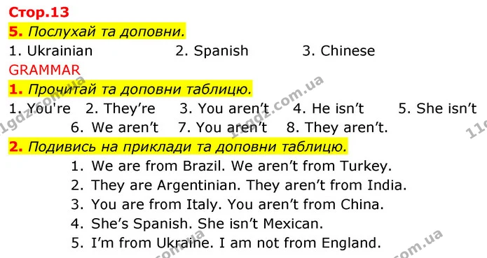 5. Послухай та доповни. — ГДЗ Англійська мова 5 клас Коста Джоанна
