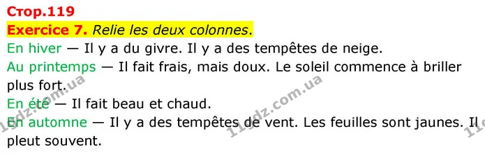 Exercice 7. Relie les deux colonnes. — ГДЗ Французька мова 7 клас Чумак