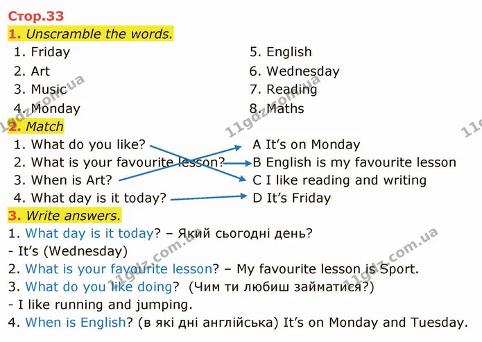 1. Unscramble the words. — ГДЗ зошит Англійська мова 3 клас Косован (Карпюк)
