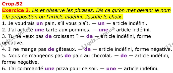 Exercice 3. Lis et observe les phrases. Dis ce qu’on met devant le nom : la préposition ou l’article indéfini. Justifie le choix. — ГДЗ Французька мова 7 клас Чумак
