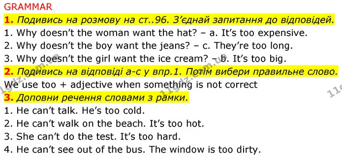1. Подивись на розмову на ст..96. З’єднай запитання до відповідей. — ГДЗ Англійська мова 5 клас Коста Джоанна