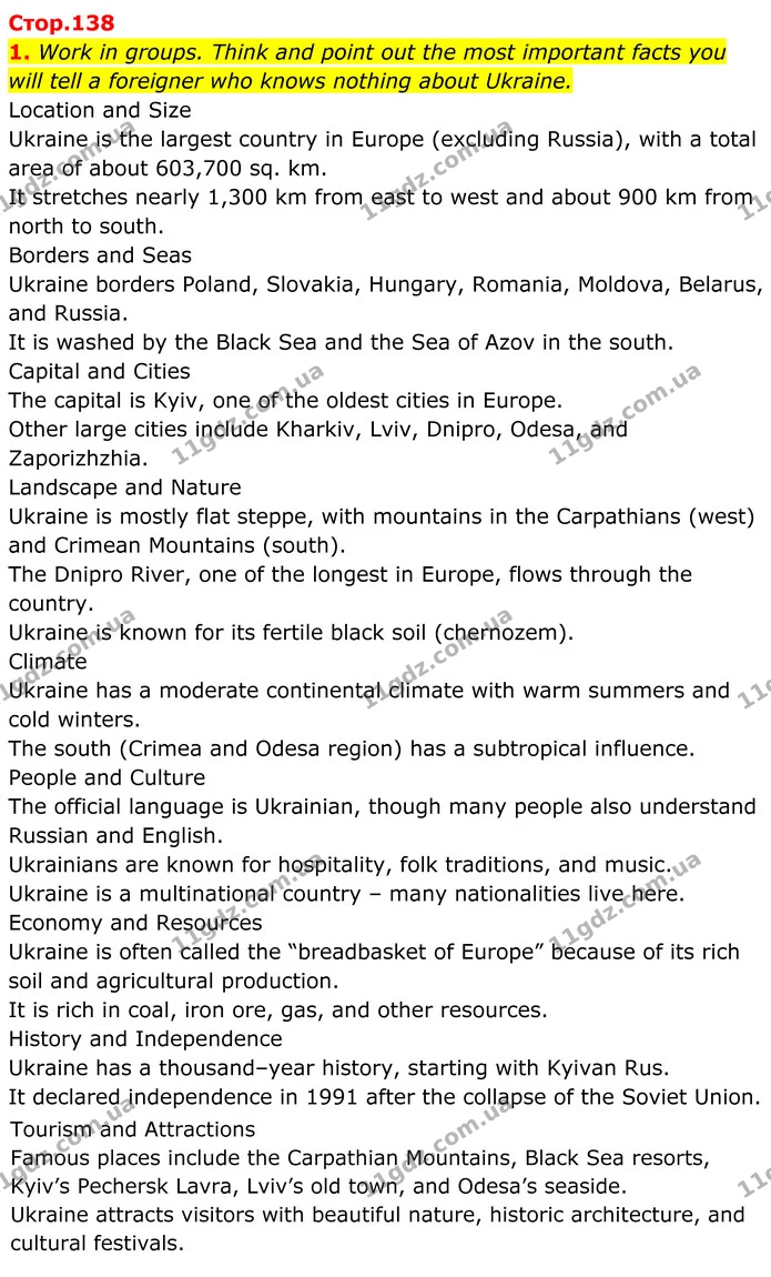 1. Work in groups. Think and point out the most important facts you will tell a foreigner who knows nothing about Ukraine. — ГДЗ Англійська мова 8 клас Карпюк 2025