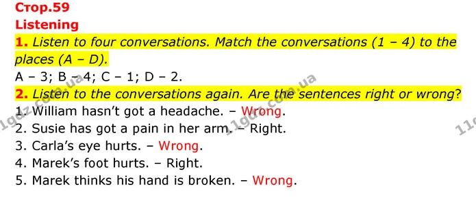 1. Listen to four conversations. Match the conversations (1 – 4) to the places (A – D). — ГДЗ робочий зошит Англійська мова 6 клас Prepare