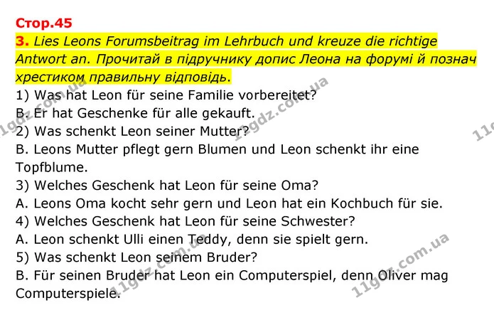 3. Lies Leons Forumsbeitrag im Lehrbuch und kreuze die richtige Antwort an. Прочитай в підручнику допис Леона на форумі й познач — ГДЗ Робочий зошит Німецька мова 6 клас Гоголєва