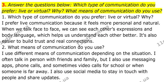 3. Answer the questions below: Which type of communication do you prefer: live or virtual? Why? What means of communication do you use? — ГДЗ Англійська мова 8 клас Карпюк 2025