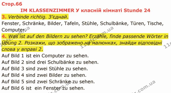 3. Verbinde richtig. З’єднай. — ГДЗ Німецька мова 5 клас Сотникова (1 рік)