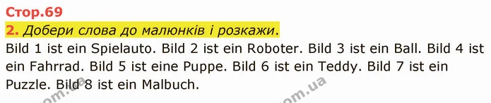 2. Добери слова до малюнків і розкажи. — ГДЗ Німецька мова 3 клас Сотникова