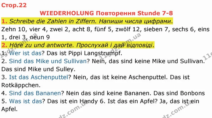 1. Schreibe die Zahlen in Ziffern. Напиши числа цифрами. — ГДЗ Німецька мова 5 клас Сотникова (1 рік)