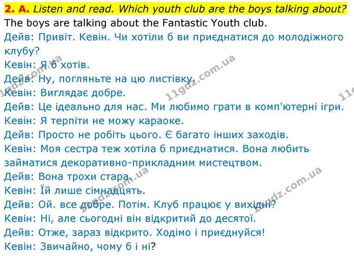 2. A. Listen and read. Which youth club are the boys talking about? — ГДЗ Англійська мова 6 клас Мітчелл