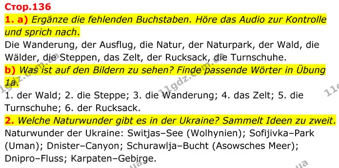 1. a) Ergänze die fehlenden Buchstaben. Höre das Audio zur Kontrolle und sprich nach. — ГДЗ Німецька мова 8 клас Сотникова (2025) 4 рік