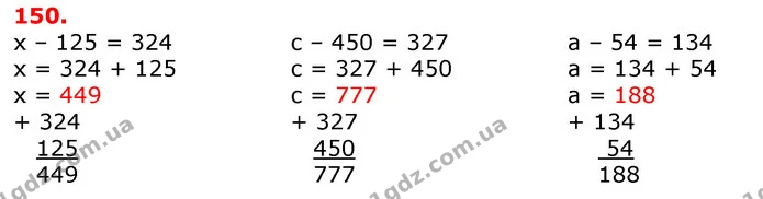 ГДЗ Математика 3 клас Листопад 1-2 ч. — ГДЗ Математика 3 клас Листопад 1-2 ч.
