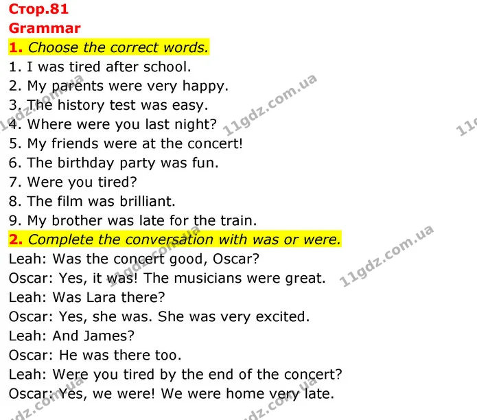 1. Choose the correct words. — ГДЗ Робочий зошит Англійська мова 5 клас Коста (prepare 5)