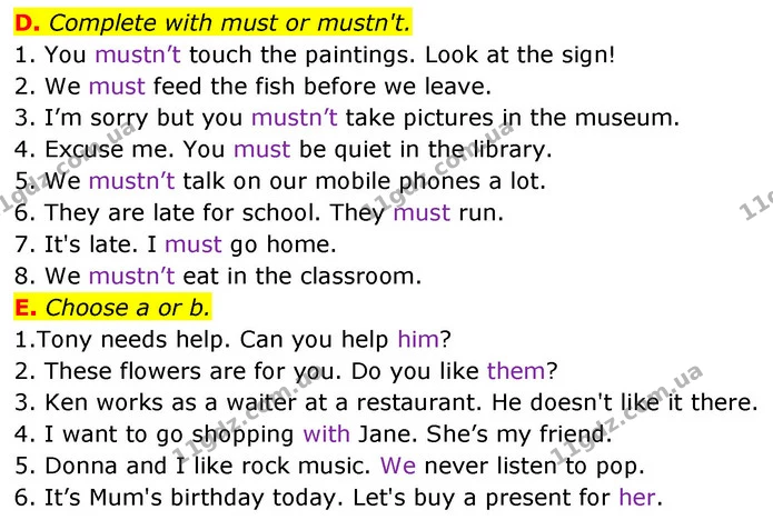 D. Complete with must or mustn't. — ГДЗ Збірник тестів Англійська мова 5 клас Мітчелл (Test Booklet)