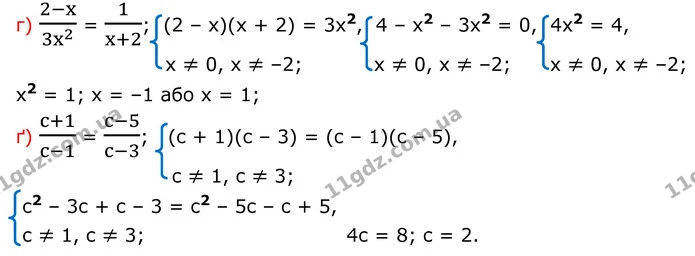 386 (г-ґ) — ГДЗ Алгебра 8 клас Бевз — ГДЗ Алгебра 8 клас Бевз