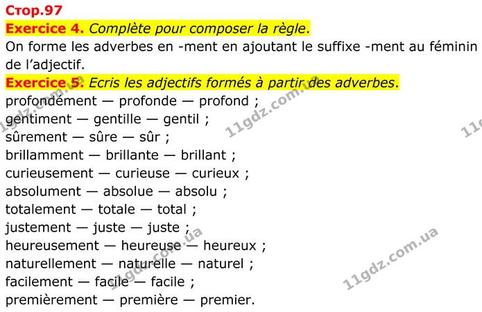 Exercice 4. Complète pour composer la règle. — ГДЗ Французька мова 8 клас Чумак 2025