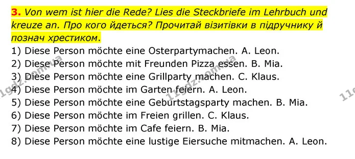 3. Von wem ist hier die Rede? Lies die Steckbriefe im Lehrbuch und kreuze an. Про кого йдеться? Прочитай візитівки в підручнику й — ГДЗ Робочий зошит Німецька мова 6 клас Гоголєва
