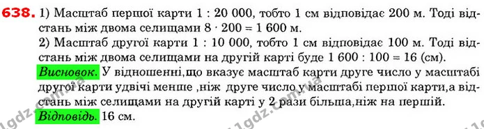 ГДЗ Математика 6 клас Істер — ГДЗ Математика 6 клас Істер