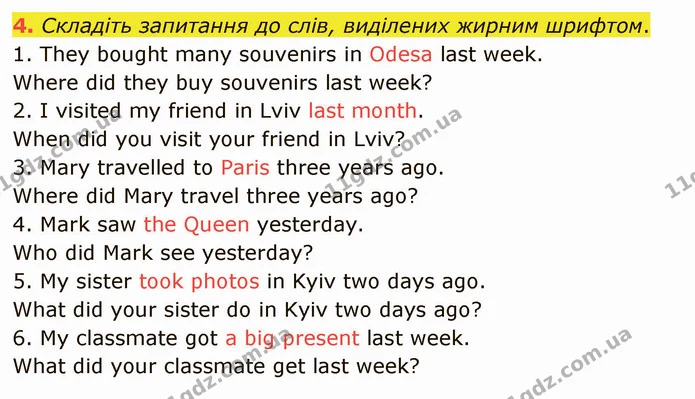 4. Складіть запитання до слів, виділених жирним шрифтом. — ГДЗ Робочий зошит Англійська мова 4 клас Карпюк