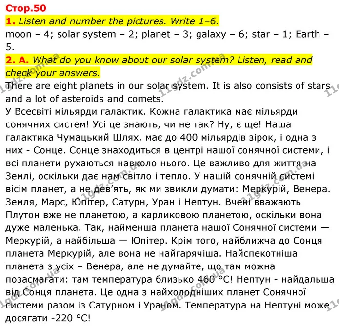 1. Listen and number the pictures. Write 1–6. — ГДЗ Англійська мова 6 клас Мітчелл