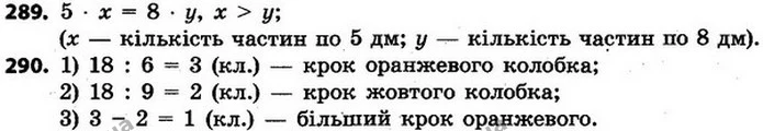 ГДЗ Математика 4 клас Будна, Беденко — ГДЗ Математика 4 клас Будна, Беденко