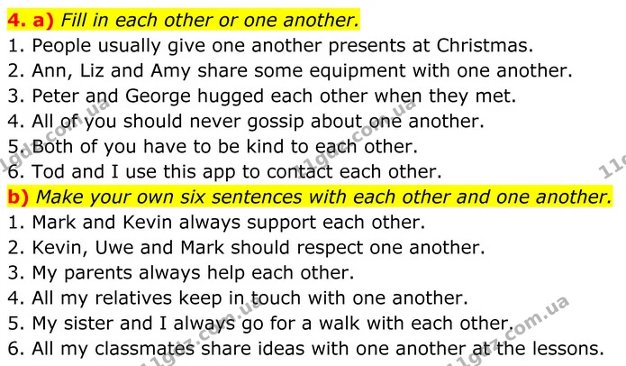 4. a) Fill in each other or one another. — ГДЗ Англійська мова 8 клас Карпюк 2025