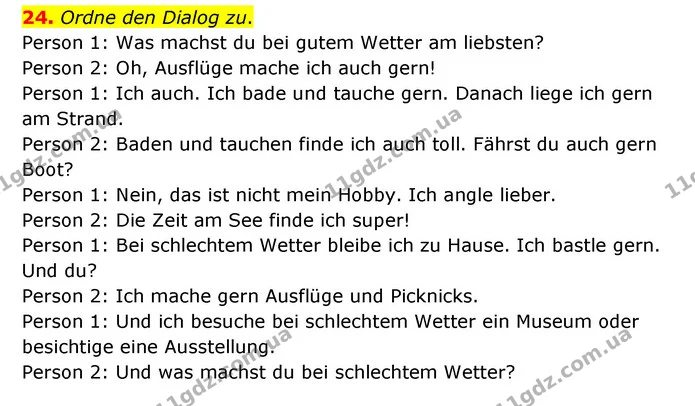 24. Ordne den Dialog zu. — ГДЗ Німецька мова 6 клас Басай (2023)