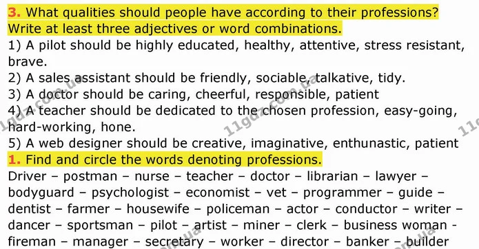 3. What qualities should people have according to their professions? Write at least three adjectives or word combinations. — ГДЗ Робочий зошит англійська мова 10 клас Ходаковська