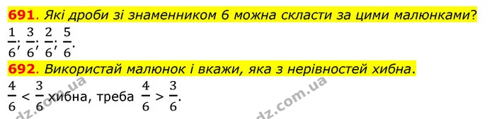 691. Які дроби зі знаменником 6 можна скласти за цими малюнками? — ГДЗ Математика 3 клас Бевз 2 частина