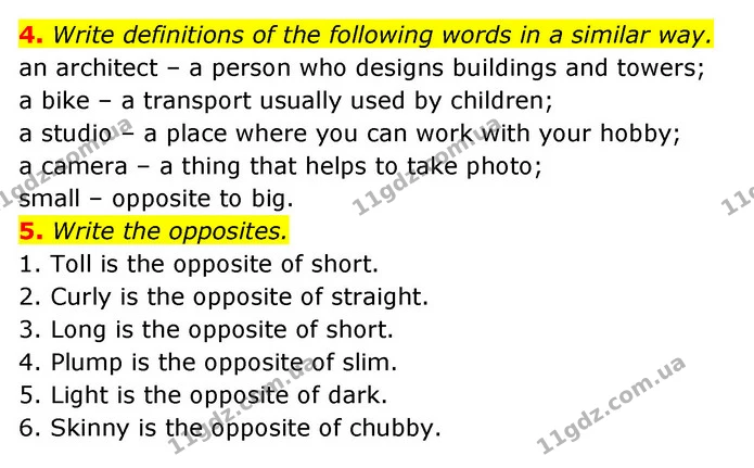 4. Write definitions of the following words in a similar way. — ГДЗ Робочий зошит Англійська мова 6 клас Карпюк