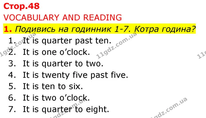1. Подивись на годинник 1-7. Котра година? — ГДЗ Англійська мова 5 клас Коста Джоанна