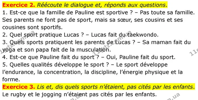 Exercice 2. Réécoute le dialogue et, réponds aux questions. — ГДЗ Французька мова 7 клас Чумак