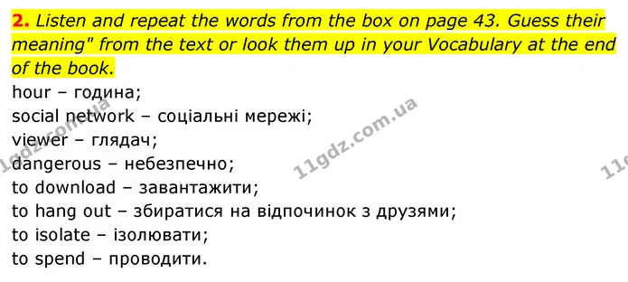 2. Listen and repeat the words from the box on page 43. Guess their meaning" from the text or look them up in your Vocabulary at the — ГДЗ Англійська мова 6 клас Карпюк 2023