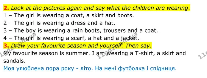 2. Look at the pictures again and say what the children are wearing. — ГДЗ Англійська мова 3 клас Пухта