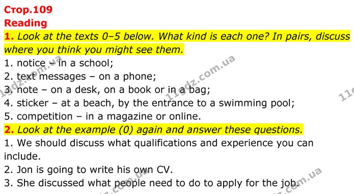 1. Look at the texts 0–5 below. What kind is each one? In pairs, discuss — ГДЗ Англійська мова 8 клас Стайрінг (Prepare)
